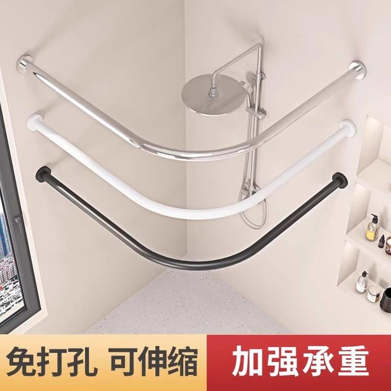 免打孔伸缩浴帘杆弧形L形U型弯轨浴室卫生间防水洗澡淋浴隔断帘子