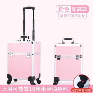 专业家具美容维修配件仪器医美铝合金收纳拉杆万向轮五金工具箱盒