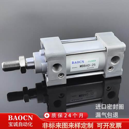 源头厂家直销质量保证mdbb32拉杆型气动可耐高温带磁性大推力气缸