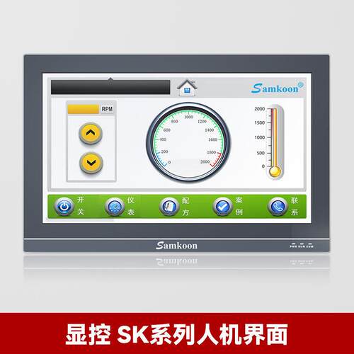 显控科技/Samkoon HMI触摸屏 SK系列人机界面 SK-121FE 12.1寸