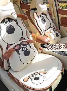 汽车坐垫麻通卡通飞行狗41845车内靠亚背四季用座椅垫垫保暖透气