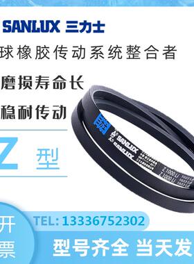 三力士三角带Z型Z400Z410Z450Z464Z470Z480Z500Z520Z530Z550Z560