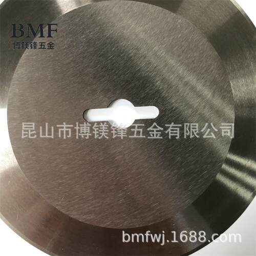 博镁锋胶带分切机圆刀片PE膜分切圆刀保护膜分切刀片支持来图定做