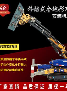 全地形多功能安装玻璃机械车电动液压翻转真空移动搬运石材吸盘车