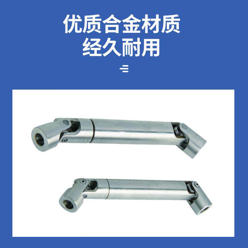 川鹤传动机械NSS型可伸缩十字轴万向联轴器传动轴接头万向节连轴