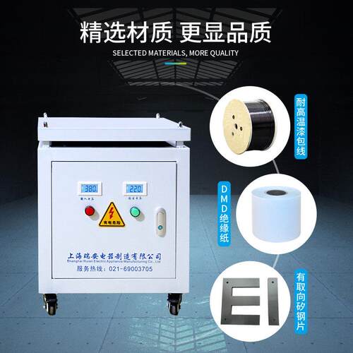 三相干式隔离变压器380V变220V转415V440V480V660V690V800V5K100K