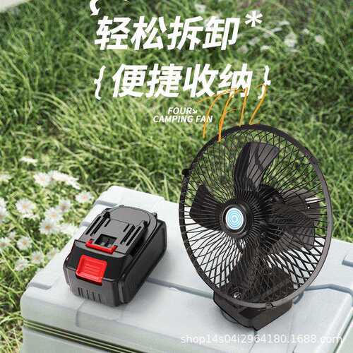 充电式锂电款小型风扇户外便携露营家用手持大风力摇头台式电风扇