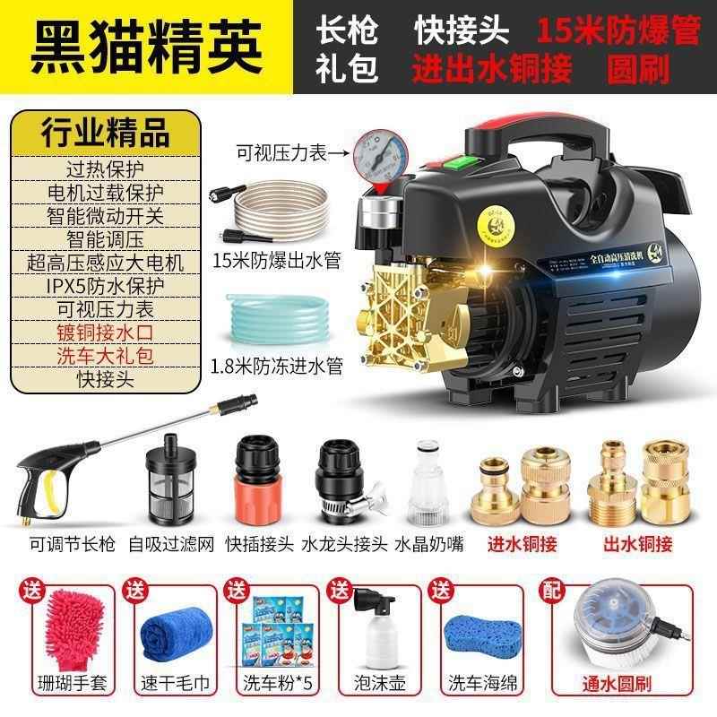 压洗车机家用220v洗车工具大功率刷车水泵清洗机厂家直销
