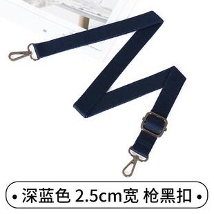 男包带子黑色尼龙带公文包带吉他相机背带绳单买斜挎加长肩带配件