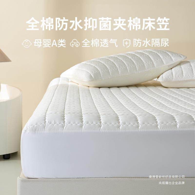 A类100S全棉夹棉防水床笠隔尿纯棉席梦思保护套加厚夹棉床垫罩