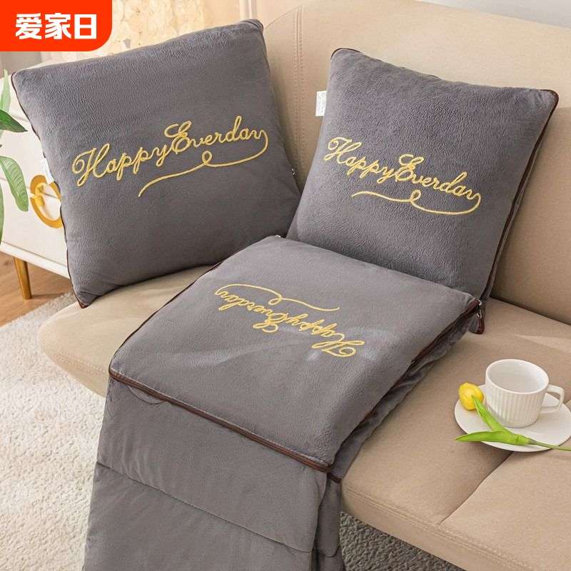 车载抱枕被子两用四季通用二合一靠枕午睡毯枕头车用沙发客厅家居