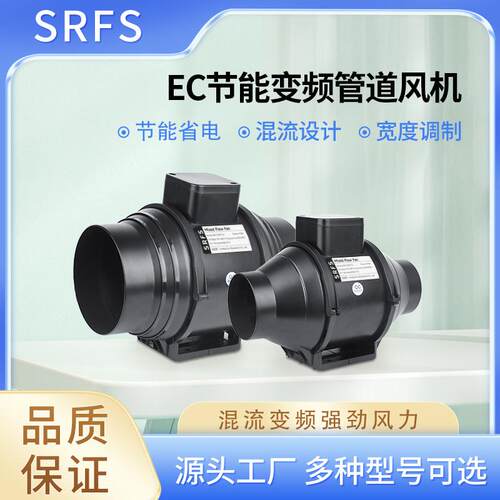 EC管道风机100P 150P 200P卫生间排气扇厨房增压超强力抽风机220V