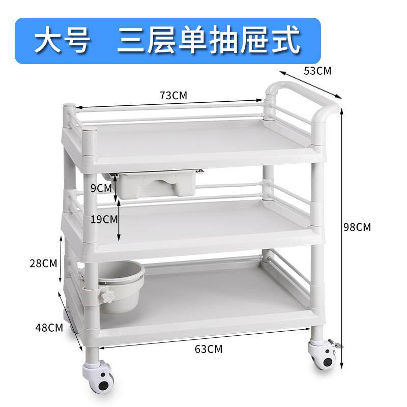 高档医BS用手车美发工具A车治疗移动双三层专手术小推推车美容院