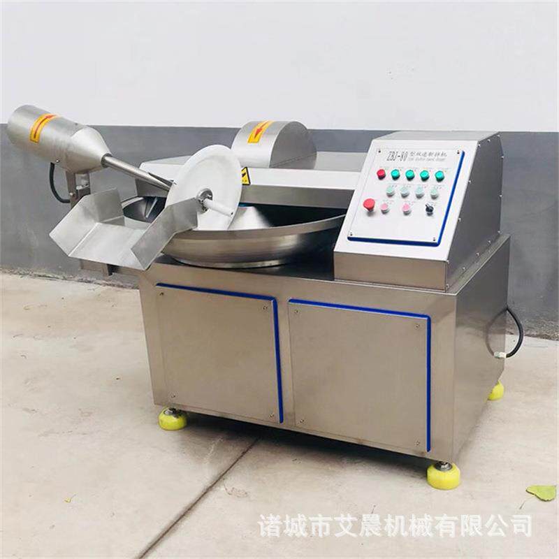 商用全自动斩拌机 蔬菜粉碎搅拌混合机 自动开盖变频调速斩拌机