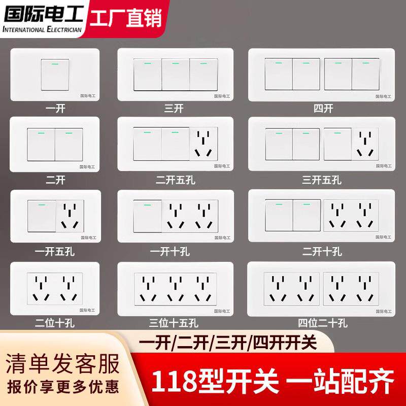 120型调速器开关风扇吊扇组合功能件220V调速器风扇无级调速开关