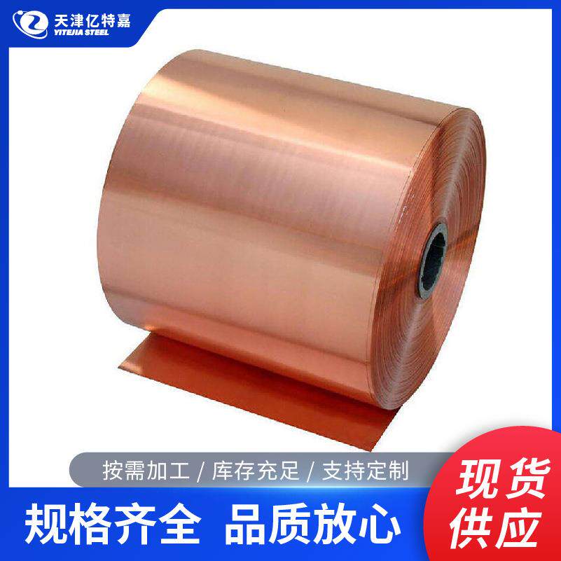 纯铜板激光切割加工T2紫铜板垫片紫铜圆片C1100红铜板切割加工