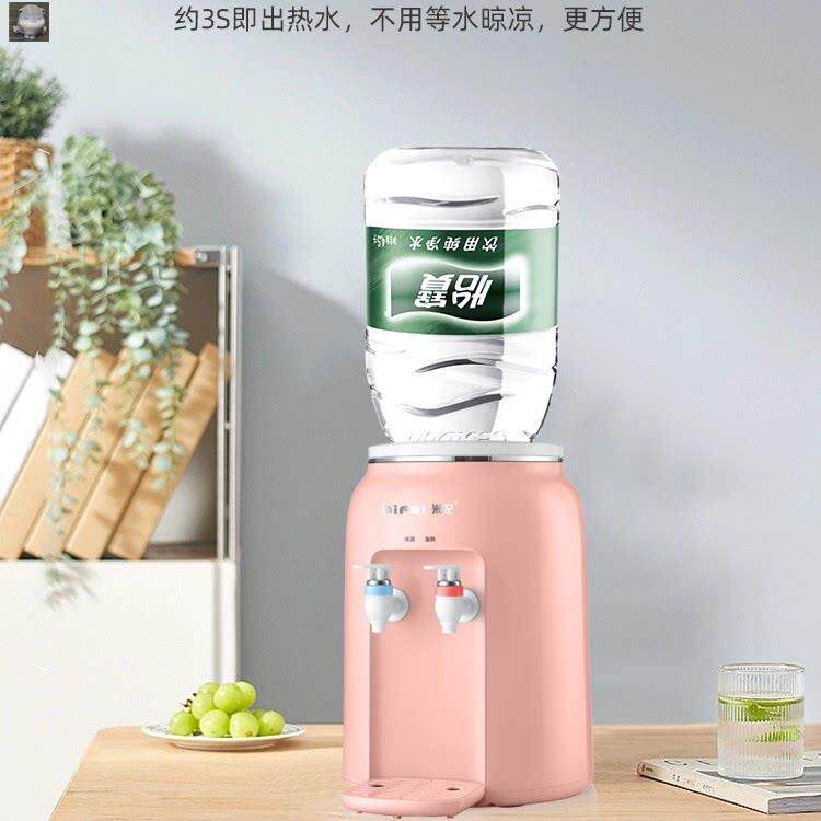 优创家居米妃家用台式小型饮水机可制热桌面办公室瞬热迷你饮水器