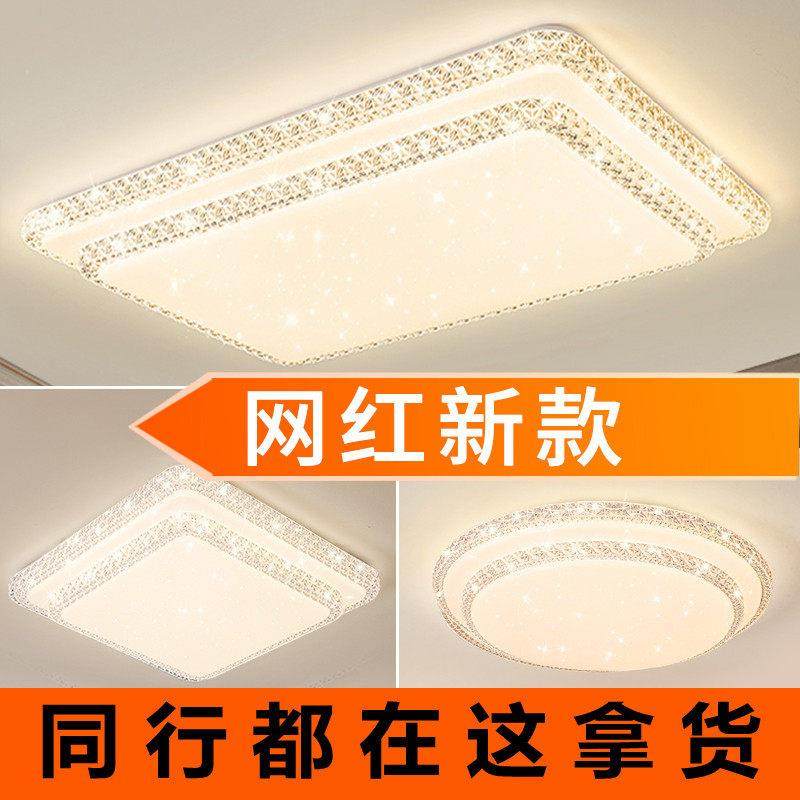 广东中山灯具大全屋客厅主灯2026新款房间卧室灯主卧大灯吸顶灯饰,家装灯饰光源,客厅吸顶灯,淘宝优惠券,粉丝福利购,淘宝优惠卷