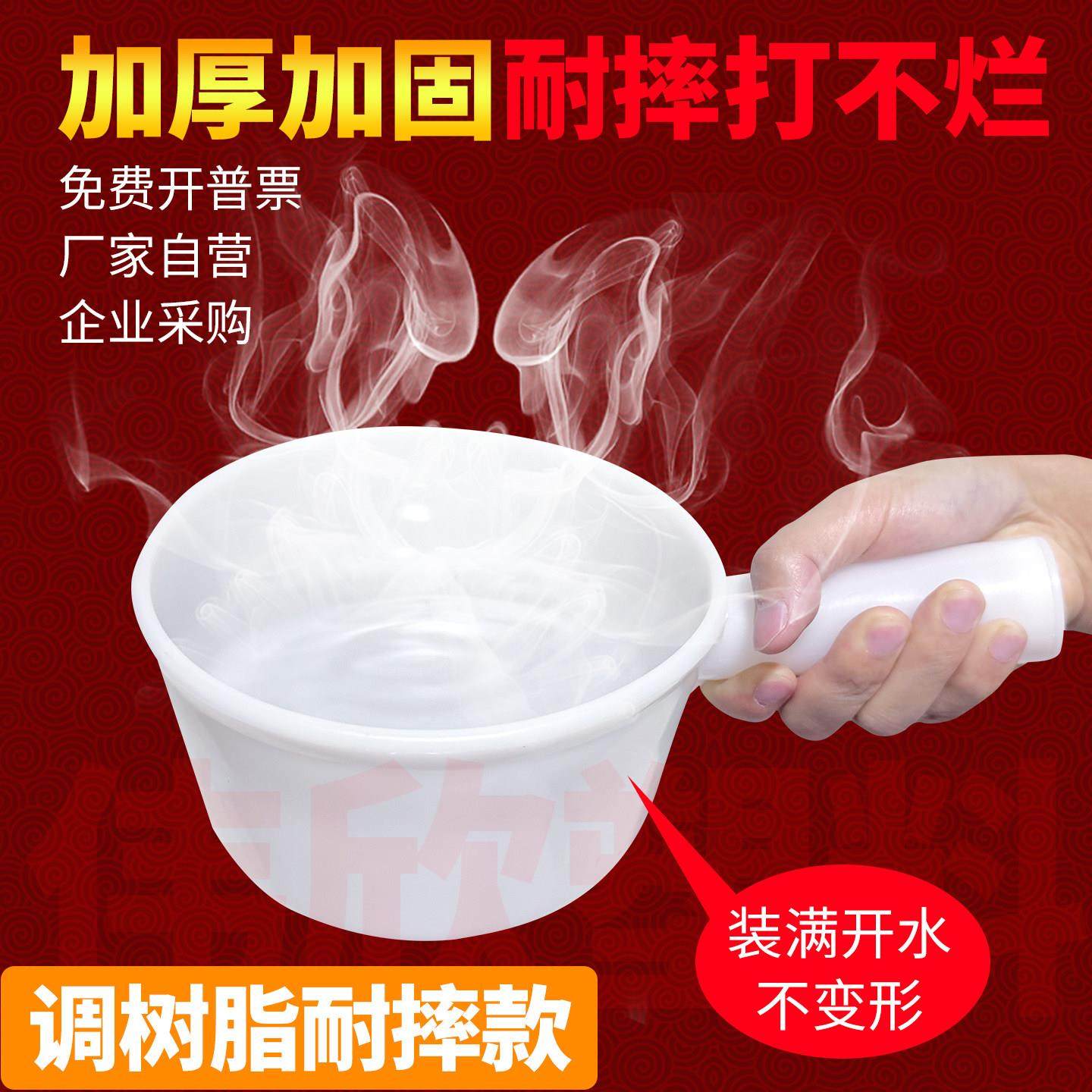 牛筋打不烂塑胶耐酸碱水瓢树脂加厚水舀工地养殖食品工厂舀水壳勺,厨房/烹饪用具,水舀/水瓢,淘宝优惠券,粉丝福利购,淘宝优惠卷