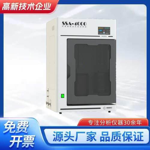 比表面积分析仪比锂电新能源孔径分析全自动表面积及孔隙度测试仪