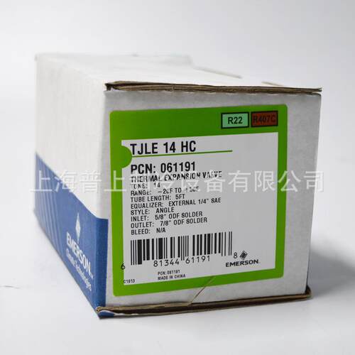 EME0RSON 艾生膨胀阀 TJRE18HW100 ETREMERSON22HC TER22默HW10-2
