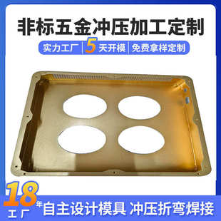 铝材控温盒冲压五金冲压焊接cnc数控车床喷涂氧化表面处理