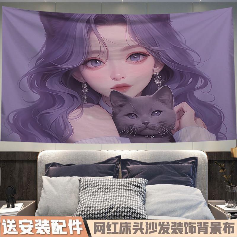 少女和猫潮流ins风背景布房间卧室宿舍挂毯布置床头装饰改造挂布