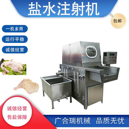 全自动牛肉盐水注射机手动盐水注射猪肉牛肉快速腌制入味机
