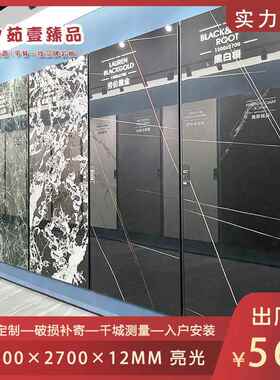 大规格餐桌台岛台亮光面岩板1200X2700X12mm黑色一片到顶厂家