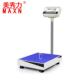 电子秤商用台秤计数秤计价称100kg高精度1g精准300公斤称克电子秤
