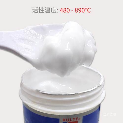 进口助焊膏免清洗环保助焊剂银焊粉银焊膏铜铁不锈钢银钎硼砂尚趁