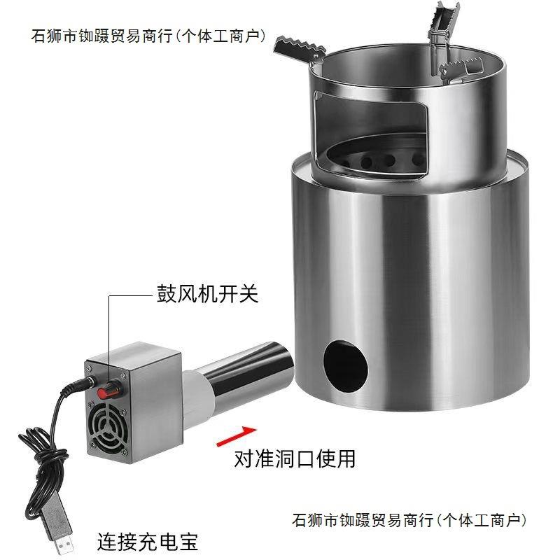柴火炉户外便携式旅行柴野炊炉灶便携式火炉便携式柴火灶小型其他图片
