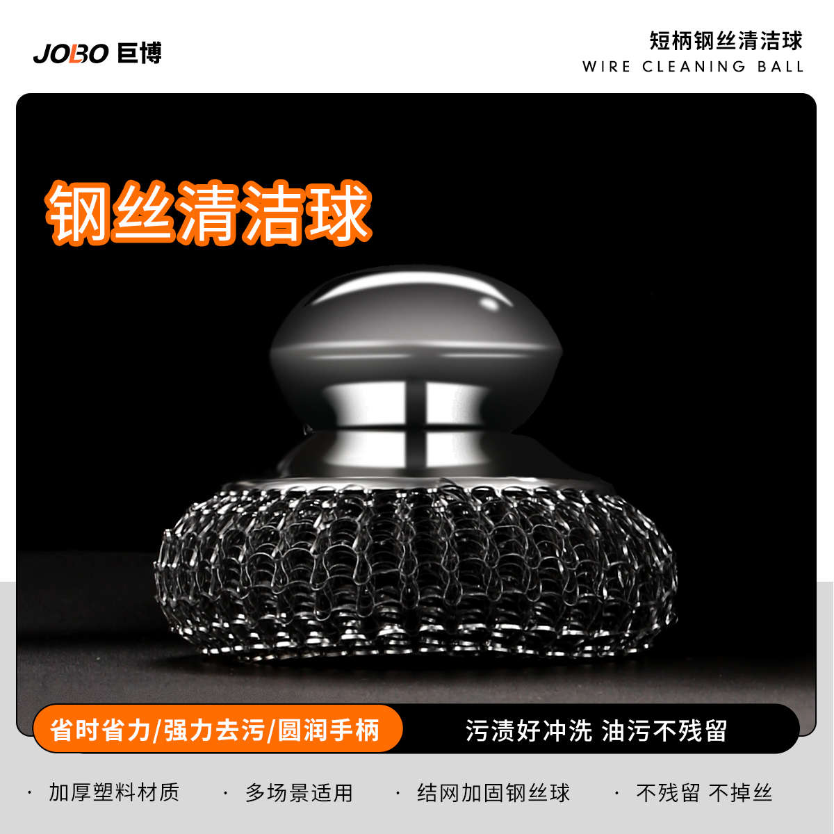 304不锈钢锅刷长柄厨房专用清洁刷洗锅钢丝球带把刷子大刷锅神器