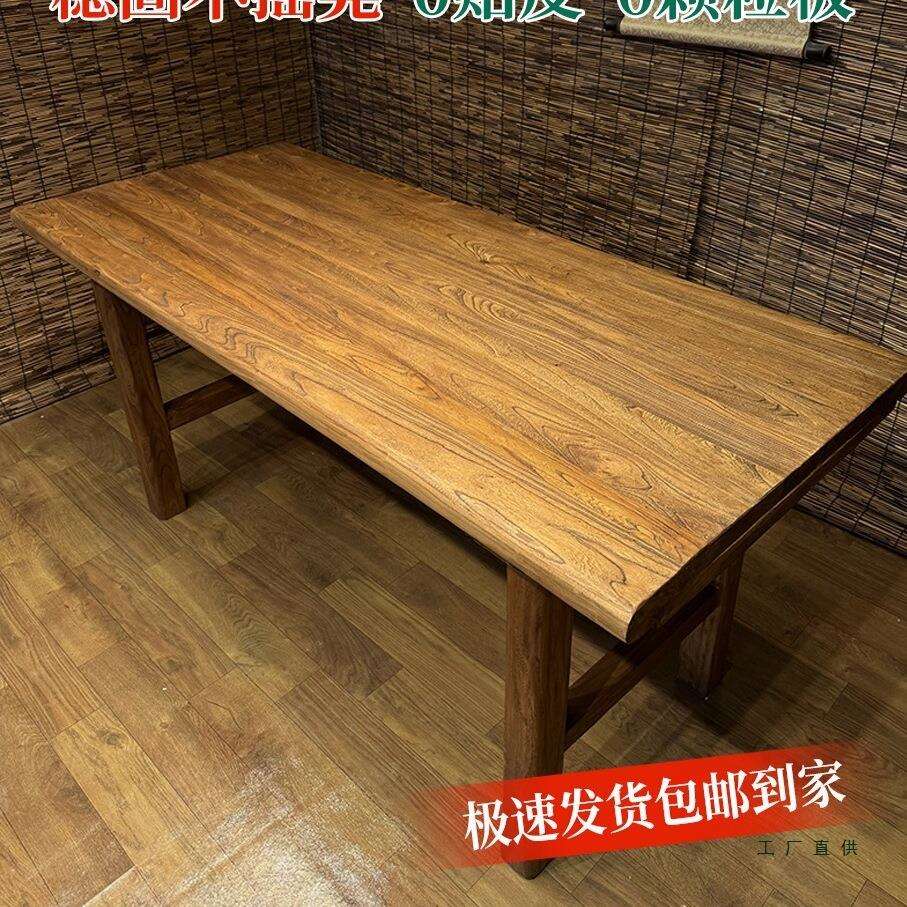 老榆木实木茶桌电脑桌餐桌复古长桌阳台桌书桌民宿饭店原木吧台桌