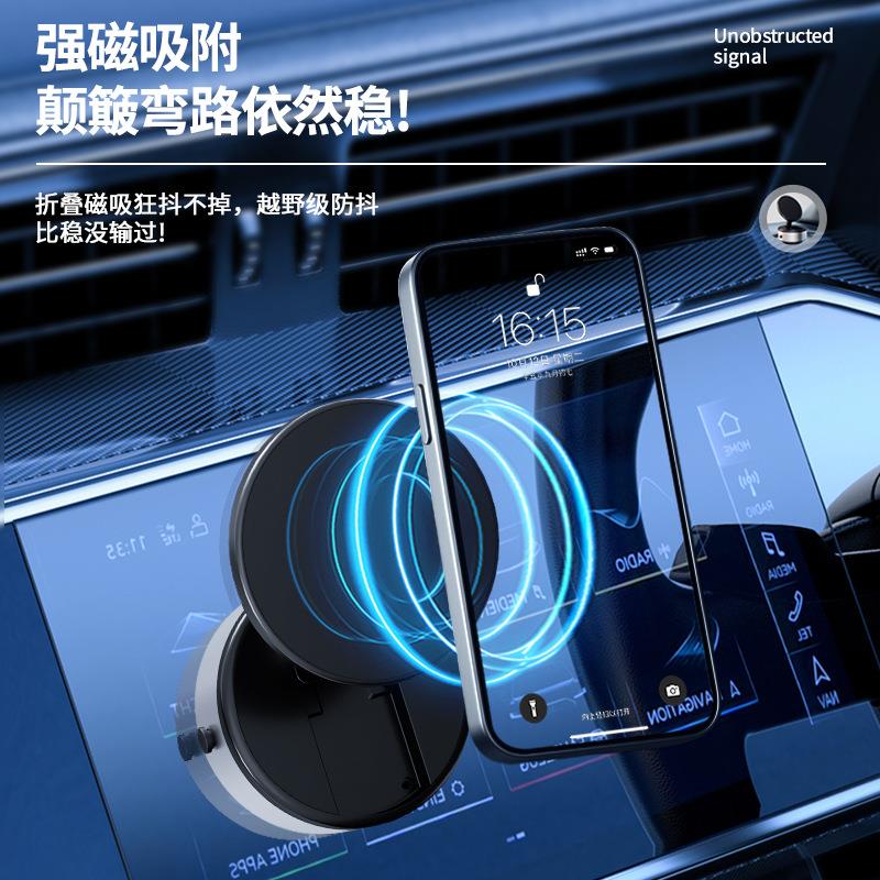 X10Q吸盘式车载手机支架汽车内饰中控台手机导航车载磁吸手机支架