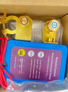 切断开关12V240A远程电池断开开关自动断电开关汽车汽车卡车船用