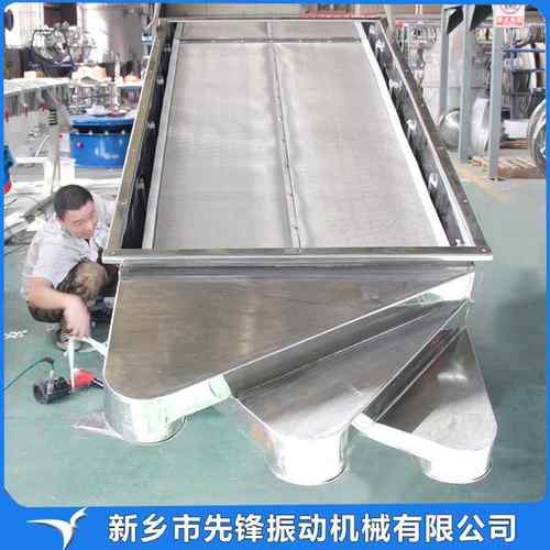 金属粉末用直线振动筛 小型碳钢直线筛 铁粉用直线振动筛分机