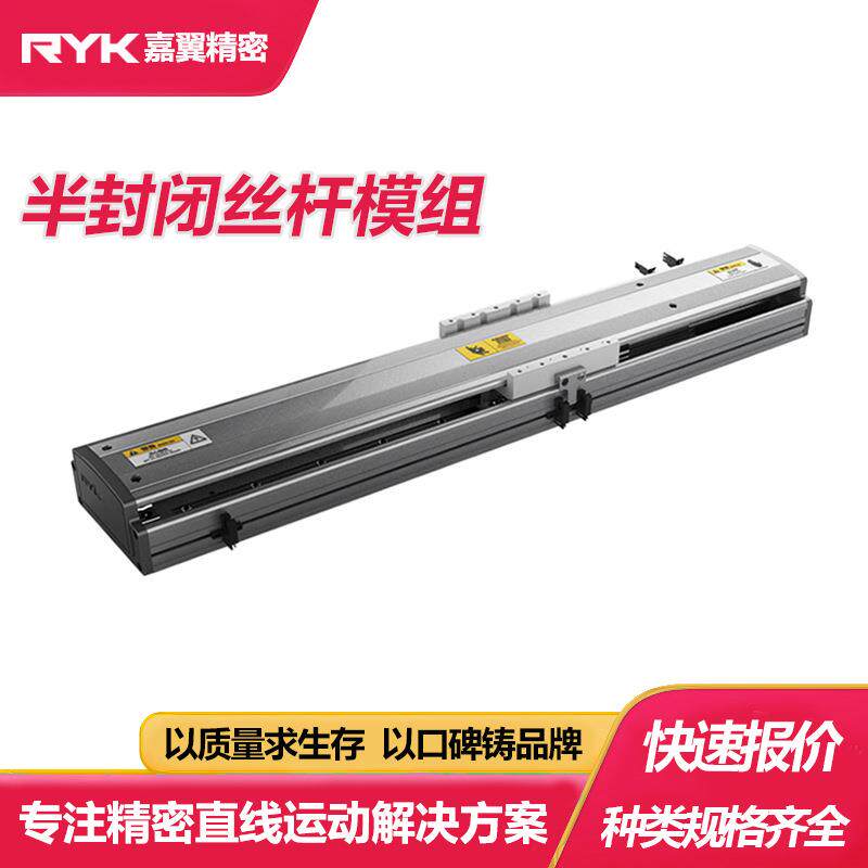 厂家直线皮带模组操作台电动数控直线导轨滑台机械模组工作台