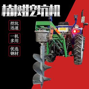 树挖植坑机树钻林钻孔种机AQD麦田地挖树坑机器工作效率高