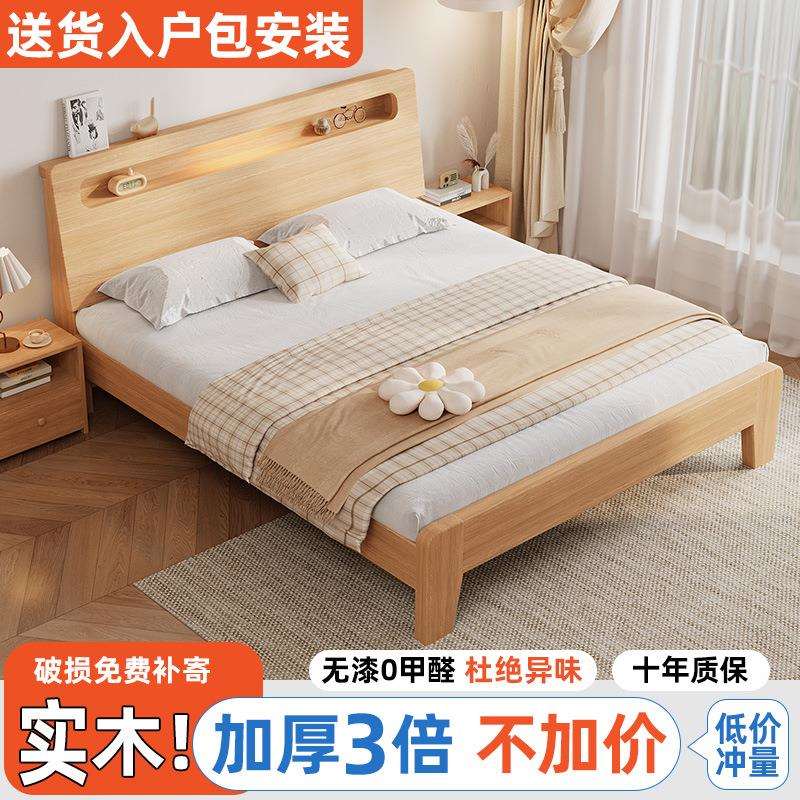 实木床双人床1米5单人床现代简约经济型出租屋1.8米主卧家用床架图片