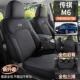 专用汽车坐垫四季 2025款 MAX马鞍垫7七座椅套全包2024 广汽传祺M6