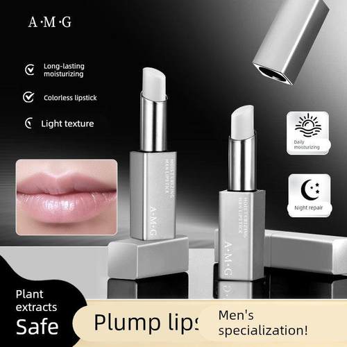 男士专用唇膏男款凡士林润唇膏补水保湿防干裂清爽不油腻官方正品