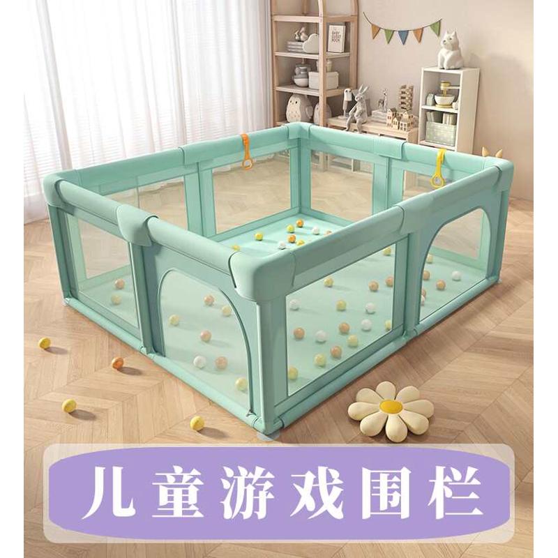 儿童游戏防护栏婴儿地上爬行围栏学步栅栏宝宝室内家用安全栏爬垫