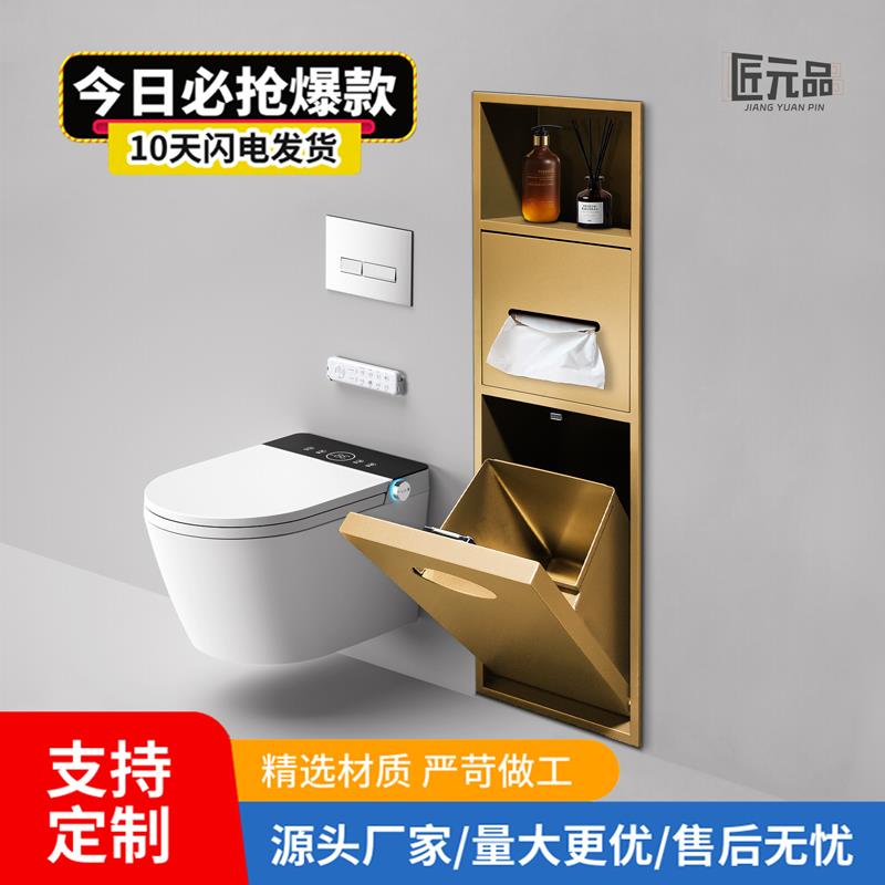 嵌入式壁龛卫生间马桶垃圾桶带门厕所纸巾盒定制隐藏不锈钢小壁柜图片