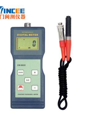 CM-8823非铁基涂层测厚仪 油漆测厚仪 膜厚计 镀层测厚仪 铝基