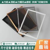 轻奢极简窄边钢化玻璃柜门铝框酒柜门餐边书柜门衣帽间橱柜子定做