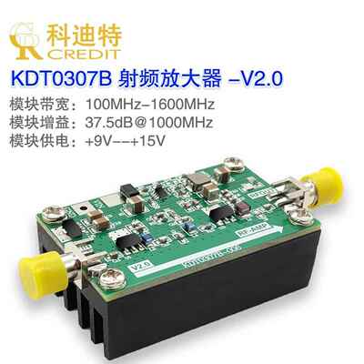 100MHz-2GHz射频放大器1W 中功率放大器 宽带射频放大器