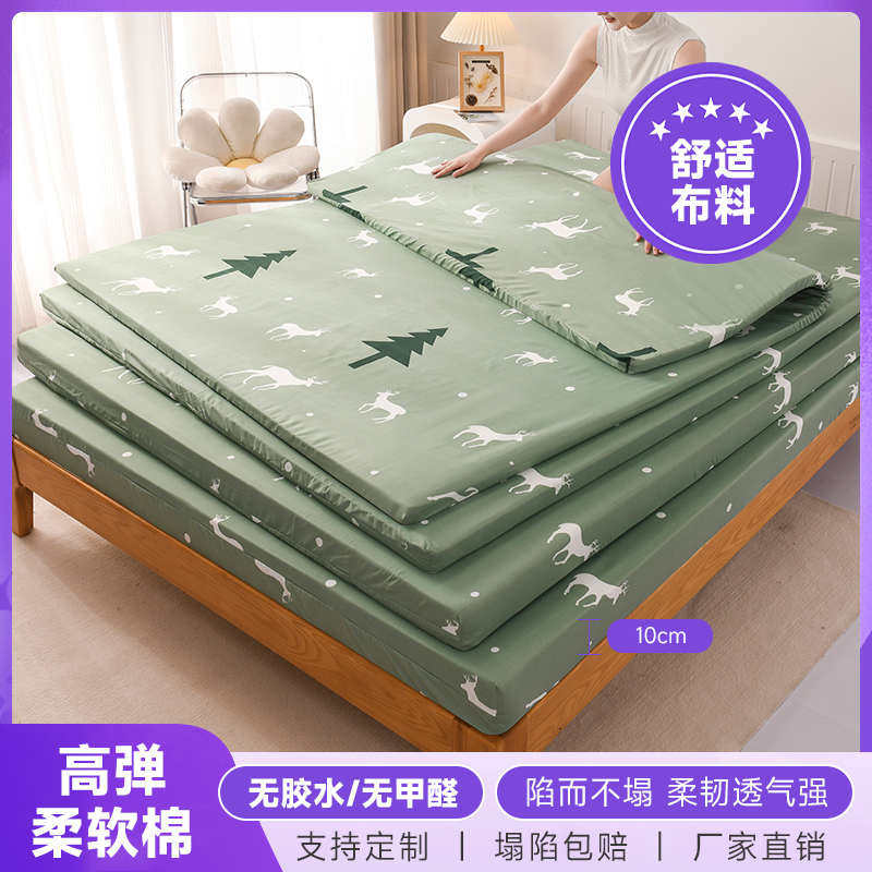 海绵软床学生宿舍租房硬家用地铺床垫加榻榻米36n可折叠加厚
