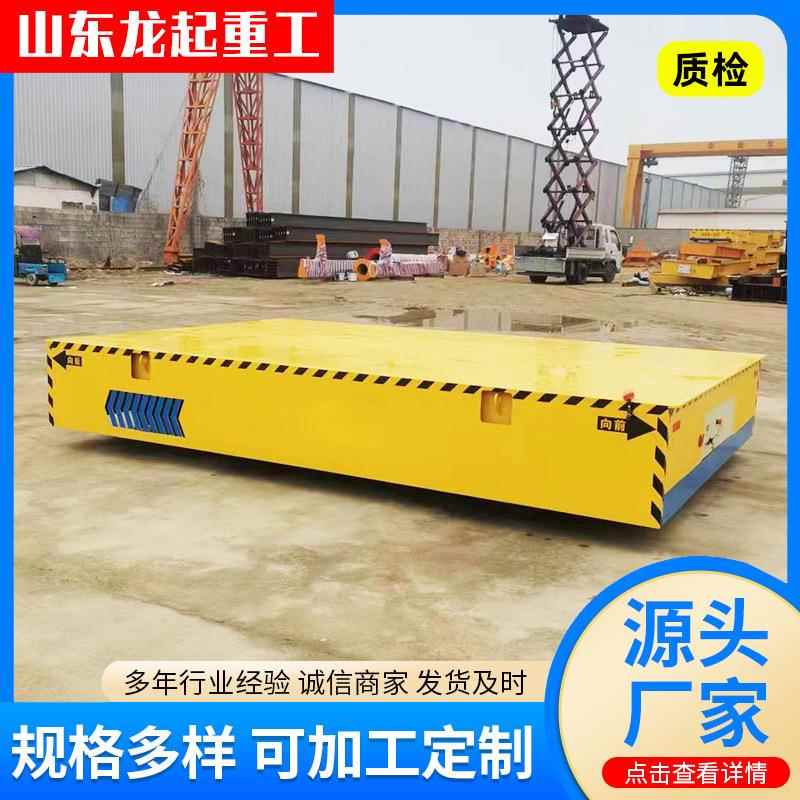 电动平台移动车 出售自动搬运地平车物流台车 RGV电动轨道地平车