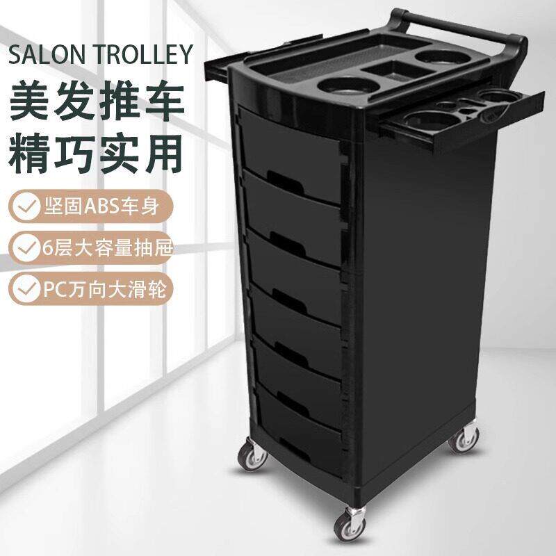 美容美发推车理髲店发型师烫染工具车高档发廊专用工具推车杠车柜